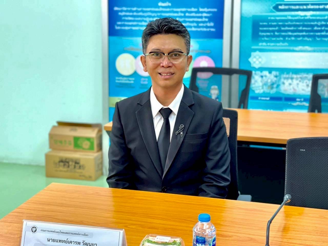 ประธานการประชุมคณะกรรมการพัฒนารูปแบบและแนวทางการบำบัดรักษาและฟื้นฟูผู้ติดยาเสพติดด้วยศาสตร์การแพทย์แผนไทยและการแพทย์ทางเลือก ครั้งที่ 2/2569   นพ.พีรชา คูเกษมกิจ รักษาราชการแทนผอ.สถาบันการแพทย์ทางเลือก เป็นประธานการประชุมคณะกรรมการพัฒนารูปแบบและแนวทางการบำบัดรักษาและฟื้นฟูผู้ติดยาเสพติดด้วยศาสตร์การแพทย์แผนไทยและการแพทย์ทางเลือก ครั้งที่ 2/2569 เพื่อพัฒนารูปแบบรวมถึงแนวทางการบำบัดรักษาและฟื้นฟูผู้ติดยาเสพติดด้วยศาสตร์การแพทย์แผนไทยและการแพทย์ทางเลือก ในลักษณะบูรณาการ ตลอดจนเสริมสร้างศักยภาพของระบบบริการฯ ให้มีมาตรฐาน เกิดความต่อเนื่องในการดูแลรักษา และสามารถดำเนินการได้อย่างมีประสิทธิภาพโดยมีนพ.อำพล เวหะชาติ     ผอ.ศูนย์การแพทย์แผนไทยและการแพทย์ทางเลือก ภญ.สมพร สุวรรณมาโจ เภสัชกรเชี่ยวชาญ นพ.พันธุ์ธัช บูรณกิจยานนท์ สถาบันบำบัดรักษาและฟื้นฟูผู้ติดยาเสพติดแห่งชาติบรมราชชนนี      นพ.เคารพ วัฒนยา รักษาการรองผอ.รพ.ธัญญารักษ์อุดรธานี กรมการแพทย์ พญ.วิรัลพัชร เสียงประเสริฐ รองผอ.สถาบันการแพทย์ทางเลือก พท.อมรรัตน์ ราชเดิม กองกัญชาทางการแพทย์ น.ส.เธียรวิภา กลิ่นบุบผา หัวหน้ากลุ่มงานวิจัยและถ่ายทอดองค์ความรู้เภสัชกรรมไทย สถาบันการแพทย์แผนไทยและนพ.ภาคภูมิ มนัสวรกิจ หัวหน้ากลุ่มงานการแพทย์ทางเลือกอายุรวัฒน์  พร้อมด้วยบุคลากรที่เกี่ยวข้องเข้าร่วมประชุมฯ ณ ห้องประชุมสถาบันการแพทย์ทางเลือก 1 อาคาร 2 ชั้น 6 กรมการแพทย์แผนไทยและการแพทย์ทางเลือก เมื่อวันที่  5 กุมภาพันธ์ 2569