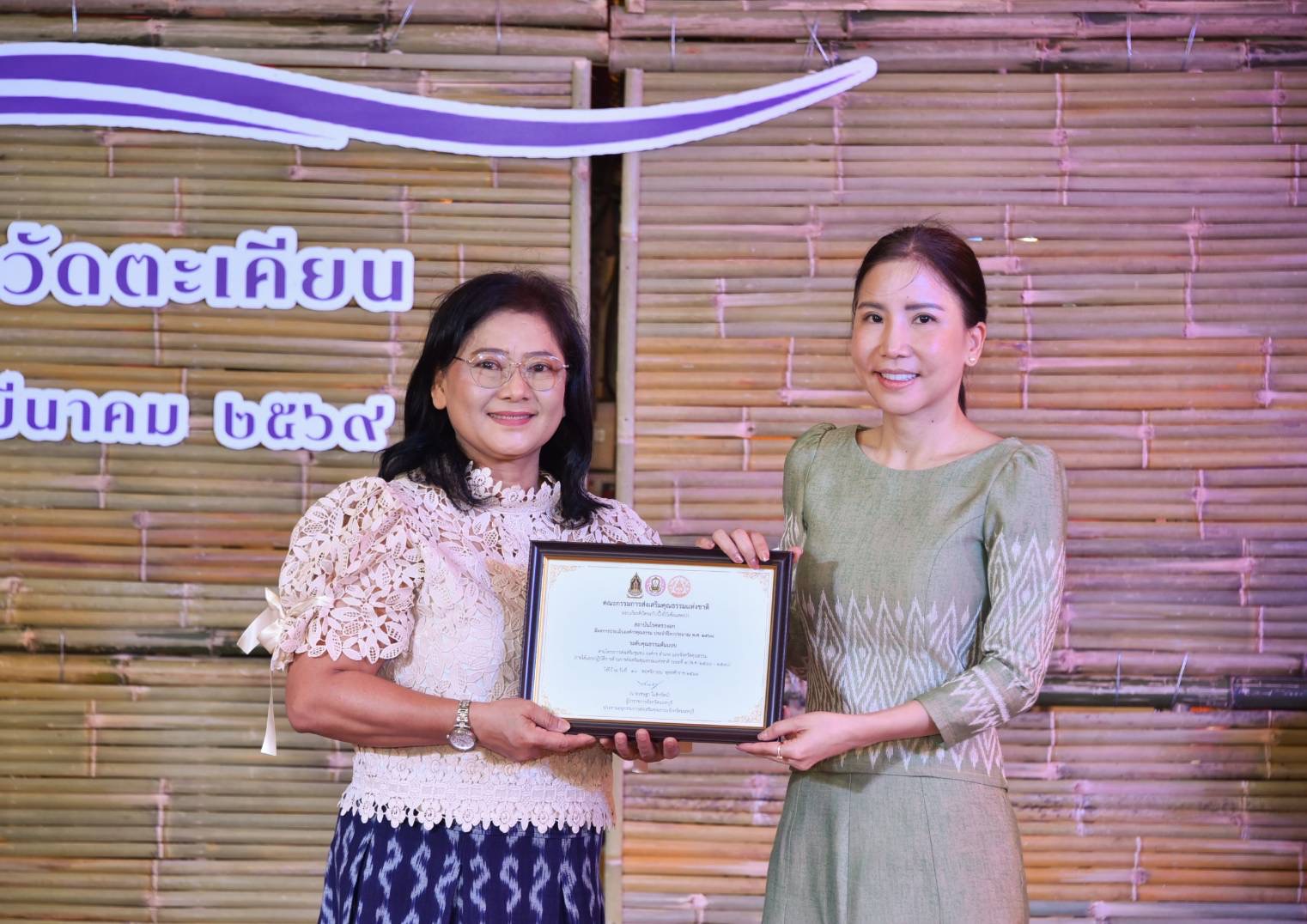 วันที่ 14 มีนาคม 2569 สถาบันโรคทรวงอกได้รับเกียรติบัตรเชิดชูเกียรติชุมชน องค์กร และอำเภอคุณธรรมต้นแบบ ประจำปี 2568 จังหวัดนนทบุรี ภายในงานกิจกรรม 1 อำเภอ 1 ลานสร้างสรรค์ UNSEEN THAI THAI สไตล์นนท์ @บางกรวย โดยมีนางสาวปาณิสรา กาญจนะจิตรา รองผู้ว่าราชการจังหวัดนนทบุรี เป็นประธานในพิธี และนางรัชนี หงษ์พงษ์ รองผู้อำนวยการด้านอำนวยการ สถาบันโรคทรวงอก เป็นผู้รับมอบเกียรติบัตร พร้อมบุคลากรสถาบันโรคทรวงอก เข้าร่วมงานและแสดงความยินดี ณ ตลาดน้ำวัดตะเคียน จังหวัดนนทบุรี