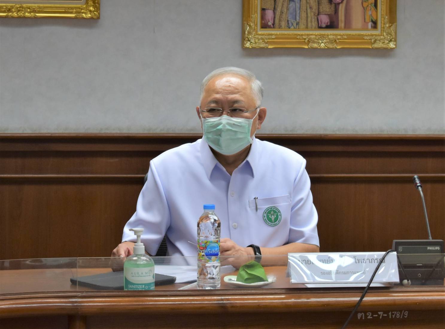 รูปภาพ