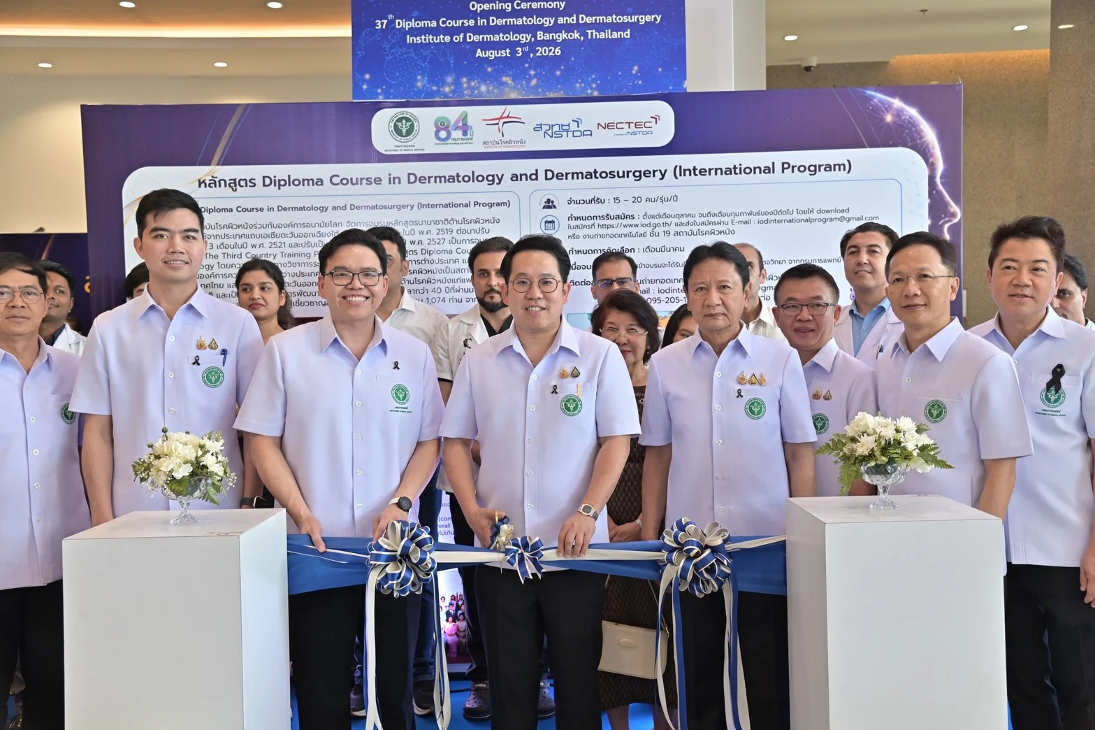 สธ. เปิดตัว "AI Psoriasis" นวัตกรรมอัจฉริยะคัดกรองโรคสะเก็ดเงิน ตามนโยบาย MOPH PLUS+ ลดความเหลื่อมล้ำ ให้ผู้ป่วยพื้นที่ห่างไกลเข้าถึงการรักษาทันท่วงที