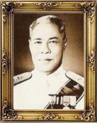 อธิบดี กรมการแพทย์