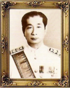 อธิบดี กรมการแพทย์